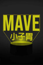 Lade das Bild in den Galerie-Viewer, KidMave 3D LED Lampe STRENG LIMITIERT